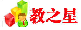 教之星评教评学系统